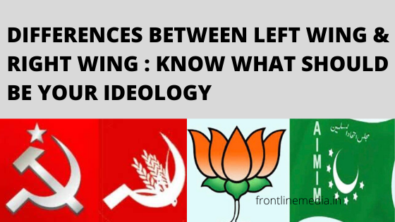 DIFFERENCES BETWEEN LEFT WING & RIGHT WING _ KNOW WHAT SHOULD BE YOUR IDEOLOGY