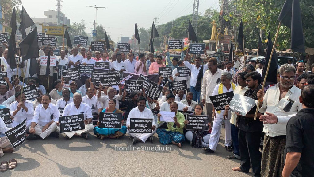 protests of Amaravati farmers