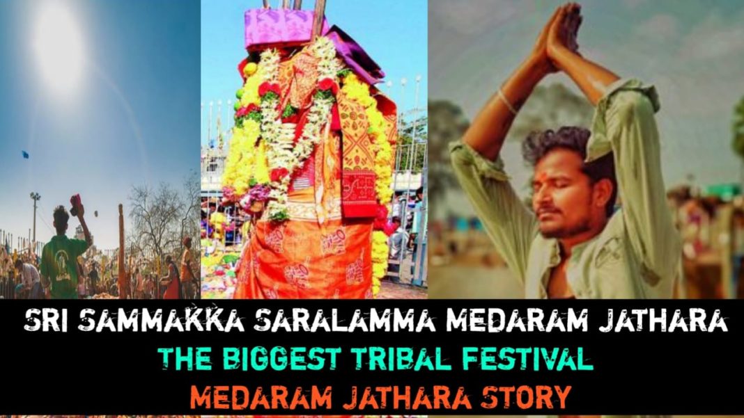 Medaram Jathara Story