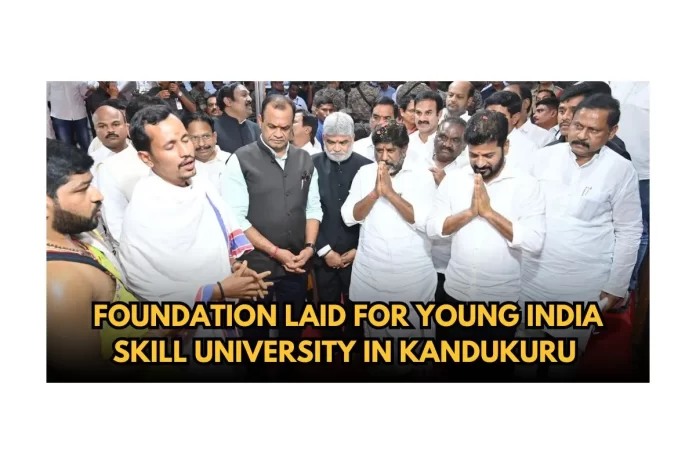 Telangana Young India Skill University